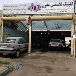 تعمیرگاه مدرن زانتیا ،ریو،برلیانس،و محصولات ایران خودرو
