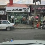 دزدگیر و قفل سازی هادی تقی پور