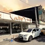 نمایشگاه واله