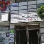 مرکز مشاوره و روان شناسی آنلام