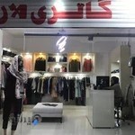 Lara Gallery گالری لارا