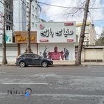 هایپر تکنولوژی دنیای بازی