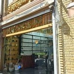 گالری عطر تهران