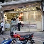 عطر نجفی شعبه حرم