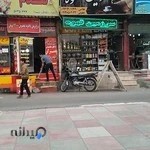 قهوه فروشی در اسلامشهر