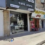 Cafe Store KFR
