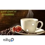 فروش قهوه گانودرما