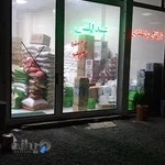 بازرگانی مواد غذایی عبدالهی