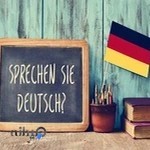 تدریس خصوصی و آنلاین زبان آلمانی