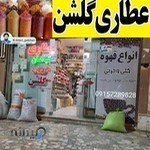 قهوه اسپرسو