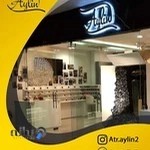 عطر آیلین