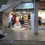 Sahar Boutique