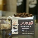 Bartar Coffee | قهوه برتر