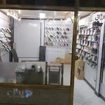 تولیدی کفش بچه گانه تقی نصیری