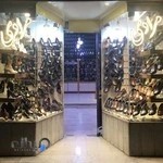 فروشگاه کفش تهران مد