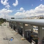 پمپ گاز تهرانپارس یاسینی