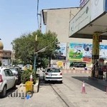 پمپ بنزین گلشهر