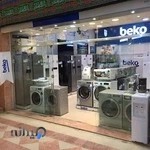 Beko