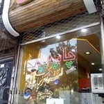 تابلو سازی و چاپ بنر ایران