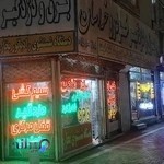 برق و دزدگیر خراسانی