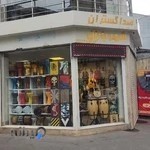فروشگاه موسیقی شهرباران