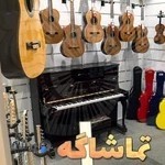 Foad music store