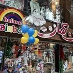 هایپر تولد رنگین کمان اصفهان