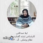 متخصص گفتاردرمانی در اصفهان