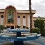 مرکز فرهنگی اموزشی فرهنگیان شیراز