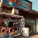 لوله و اتصالات احمدی (پایدار_پلیمر)