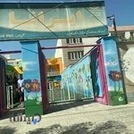 مهد کودک و پیش دبستانی ایرانا مرکز رفاه کودک و خانواده شیراز معالی آباد
