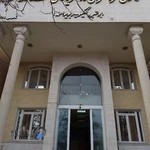 دفتر اسناد رسمی ۱۳۷ شیراز