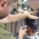 آموزشگاه آرایشگری مردانه شیراز شهر مو