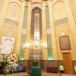 مسجد الغدیر