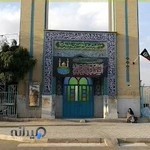 مسجد امام علی(ع)