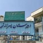 کانون زبان ایران شعبه مرزداران