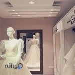 Sepia Bride مزون لباس عروس سپیا