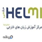 Helmi education centre
