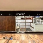 طلا سازي نور محمدي