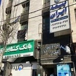بیمه ایران نمایندگی برچلو