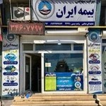 بیمه ایران نمایندگی صفایی