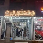 chaharbagh bookstore