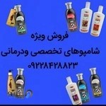 فروشگاه لوازم آرایشی بهداشتی ایتالیایی