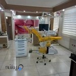 کلینیک دندانپزشکی مولا علی