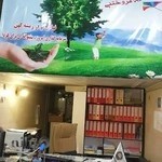 بیمه ایران نمایندگی رمضانخانی
