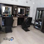 آرایشگاه مردانه شیراز