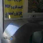 کابینت آشپزخانه و کانال کولر رضا رفعت