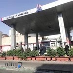 پمپ بنزین میرزای شیرازی