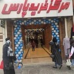 تشک طبی دامونا