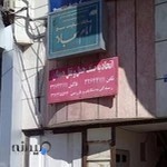 اتحادیه صنف حمل ونقل همدان